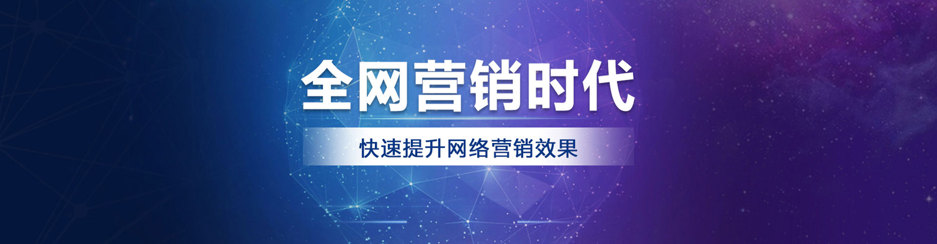 衡山百度竞价